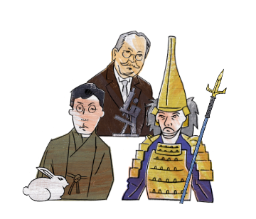 六角定頼 | SHOSHO | 石川県立図書館