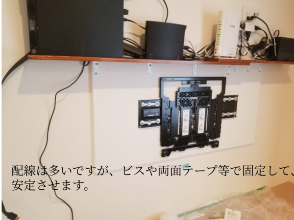 千葉県市川市にて SONY kJ-65A8H 壁掛け金具『SU-WL850』にて壁掛け