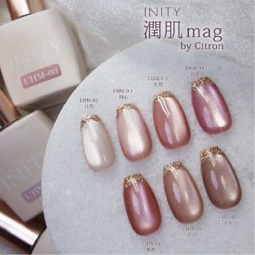 INITY | 潤肌マグコレクションセット(7色) | ライフビューティーネイル