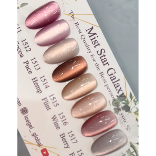 ICE GEL | ABLACK ミストスターギャラクシージェル 1512 3g | ライフ