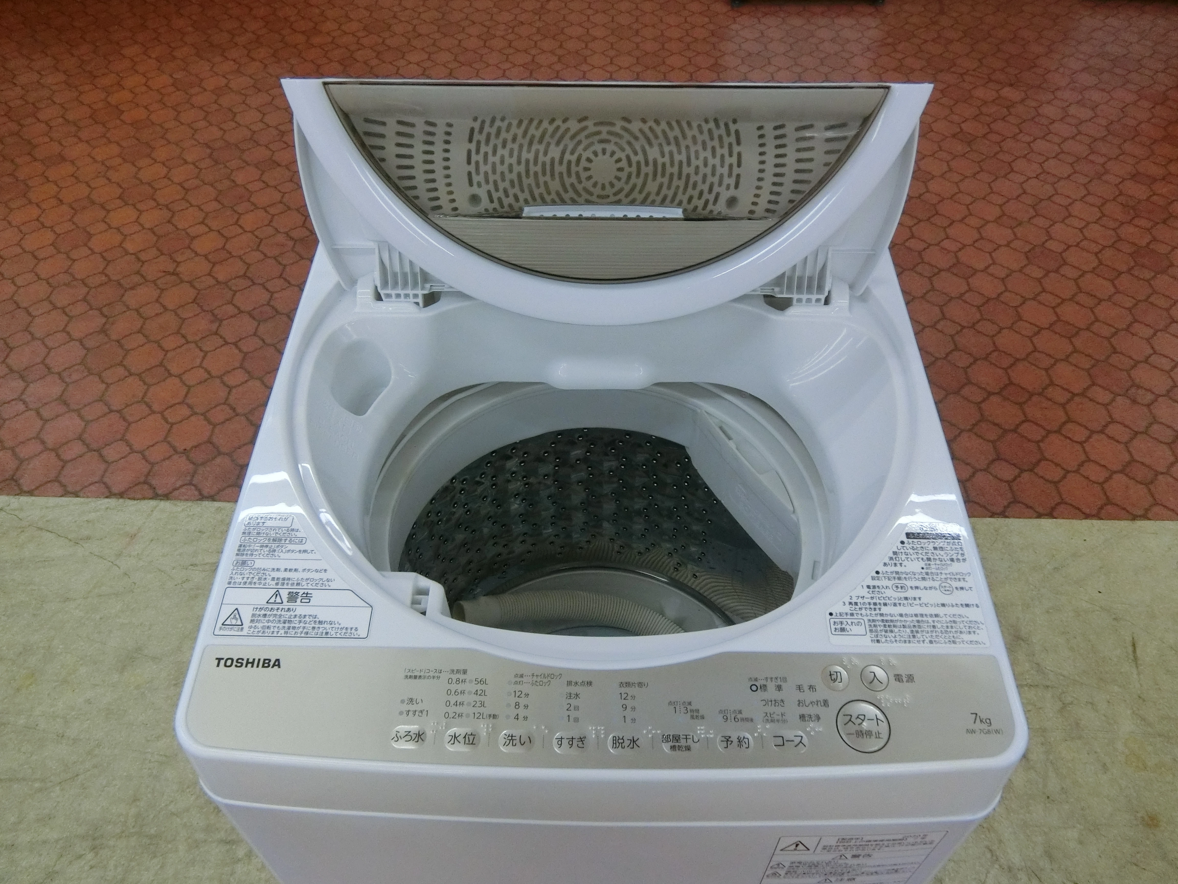 福岡市配送無料 TOSHIBA 2019年製 7kg 洗濯機 AW-7G8 東芝 AW-7G8 価格