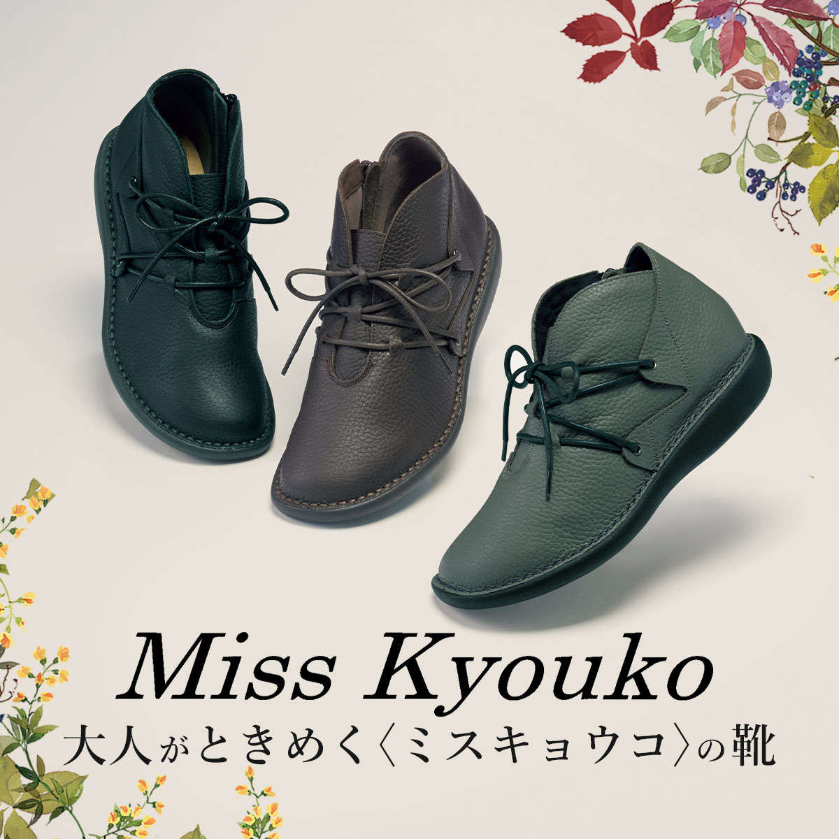 小森縫製 ウール千鳥のスタンドカラーシャツ | ライトアップオンライン