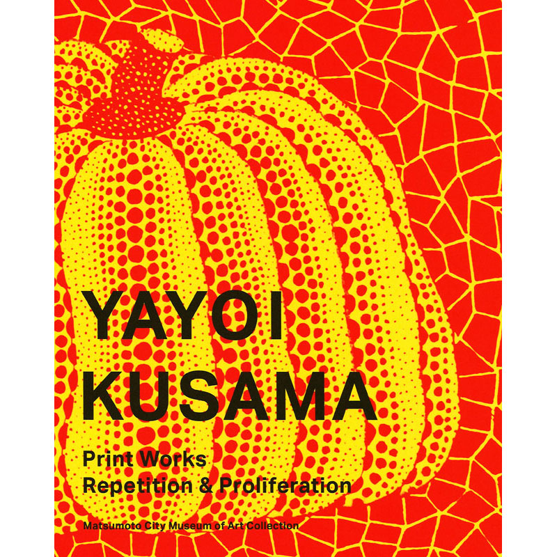 松本市美術館所蔵 草間彌生 版画の世界」公式図録 | ライトアップ