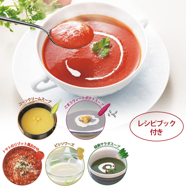 ゼンケン スープメーカー／スープリーズR | ライトアップオンラインストア