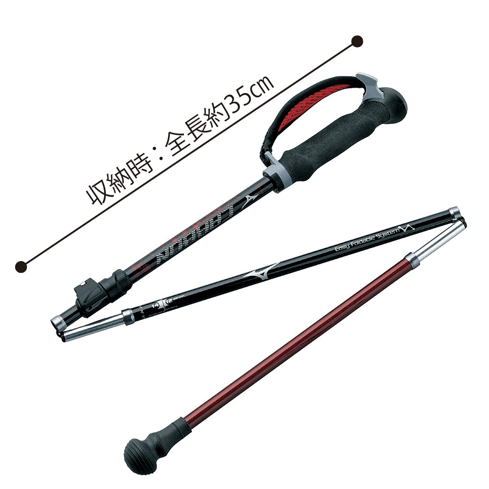 ミズノ 折りたたみ式カーボンウォーキング用ポール | ライトアップ