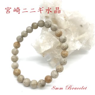 日本銘石 ニニギノミコト 瓊瓊杵尊 邇邇芸命 ににぎのみこと 天照大神