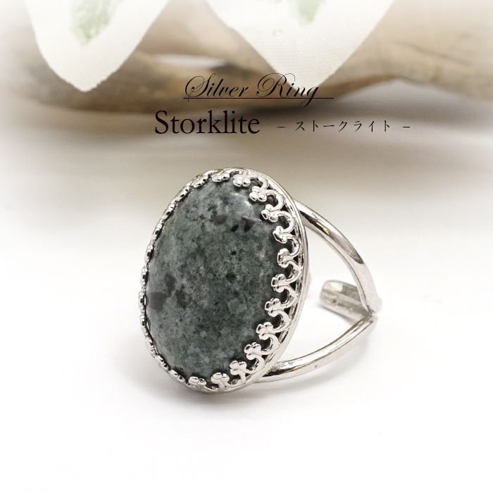 天然石アクセサリー 日本各地で産出される貴重な石 新潟県 国石