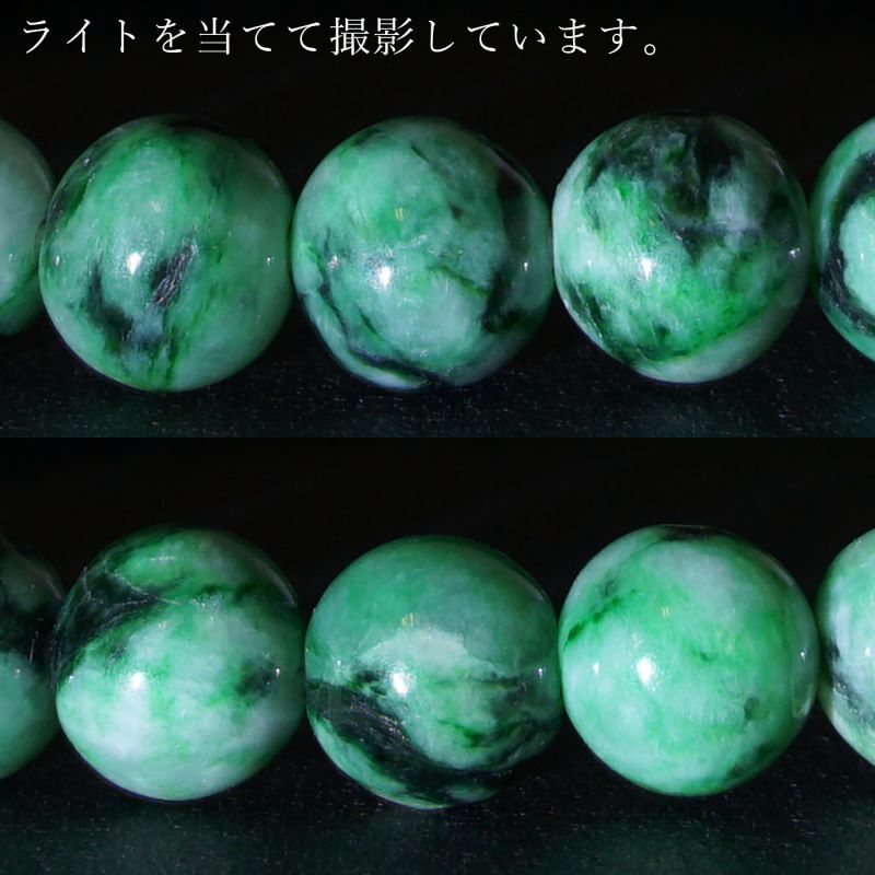 5月誕生石 幸福 繁栄 成功 風水 聖なる石 安定 平穏 安らぎ 癒し 閃き