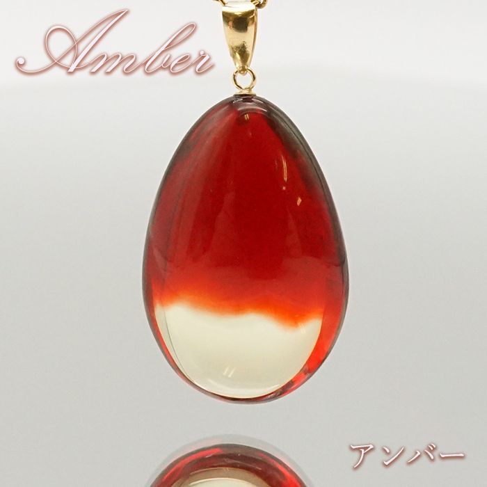 ルビー 樹脂 化石 コハク 幸運 長寿 健康 家族の繁栄 エレクトロン