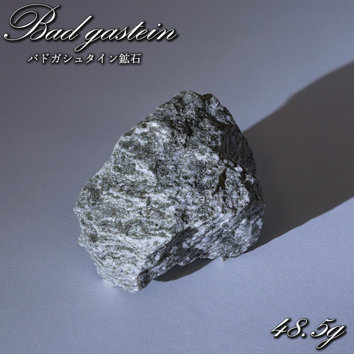 鉱石 マイナスイオン 天然ラジウム ラドン ホルミシス効果 天然放射線