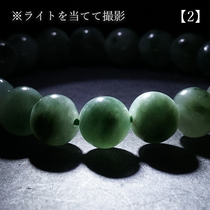 日本製 自社製 日本銘石協会 正規代理店 翡翠 ひすい ヒスイ 硬玉