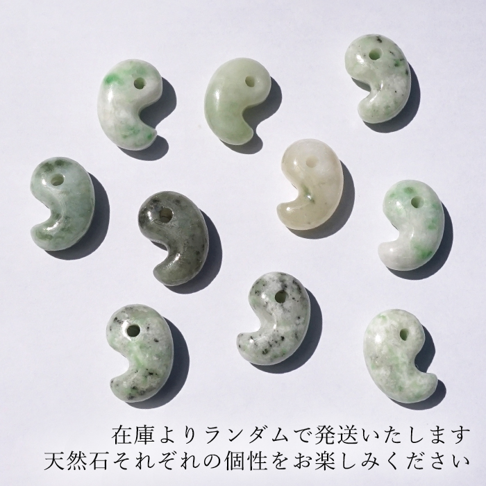 自社一貫仕上げ】 天然翡翠 高品質 美発色 艶あり 含浸処理なし 未加工