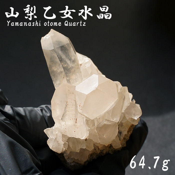日本銘石協会 正規代理店 幻の国産水晶 山梨県 水晶 乙女水晶 白水晶
