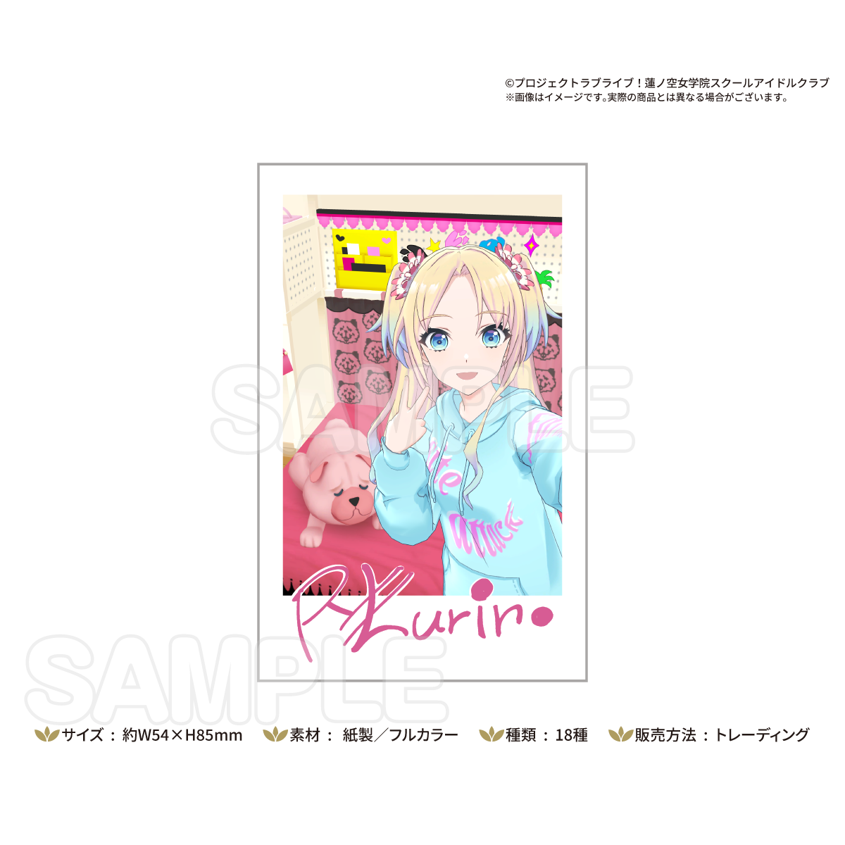 受注期間終了】トレーディングポラロイド風カード 2025 WINTER