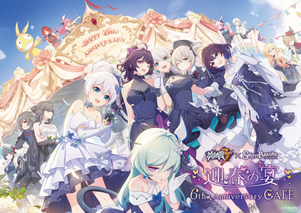 崩壊3rd×スイパラコラボカフェ『迎春の宴 6th Anniversary CAFE』を