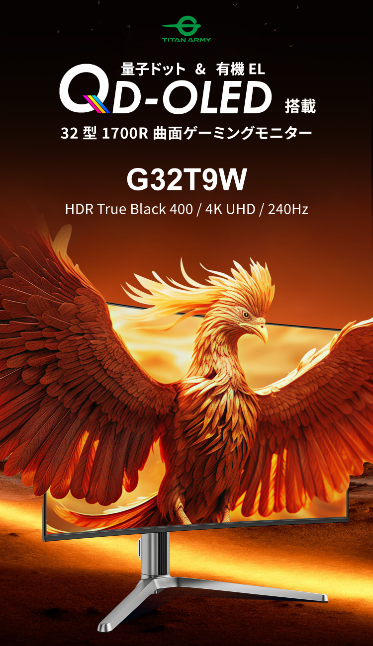 Titan Army G32T9W【終息】 | 株式会社リンクスインターナショナル