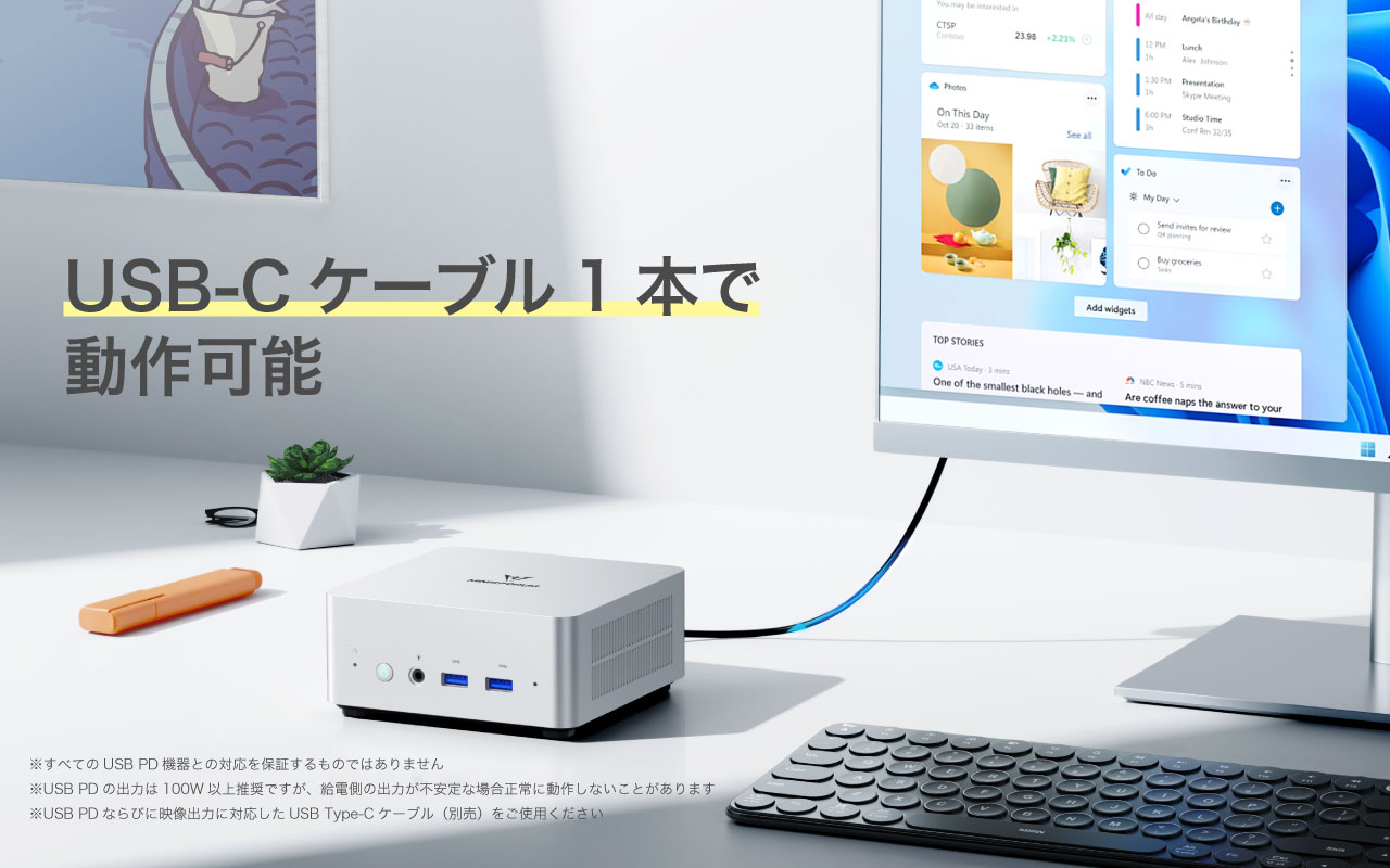 MINISFORUM UN1290W【終息】 | 株式会社リンクスインターナショナル