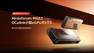MINISFORUM MGA1 eGPU Dock【終息】 | 株式会社リンクスインターナショナル