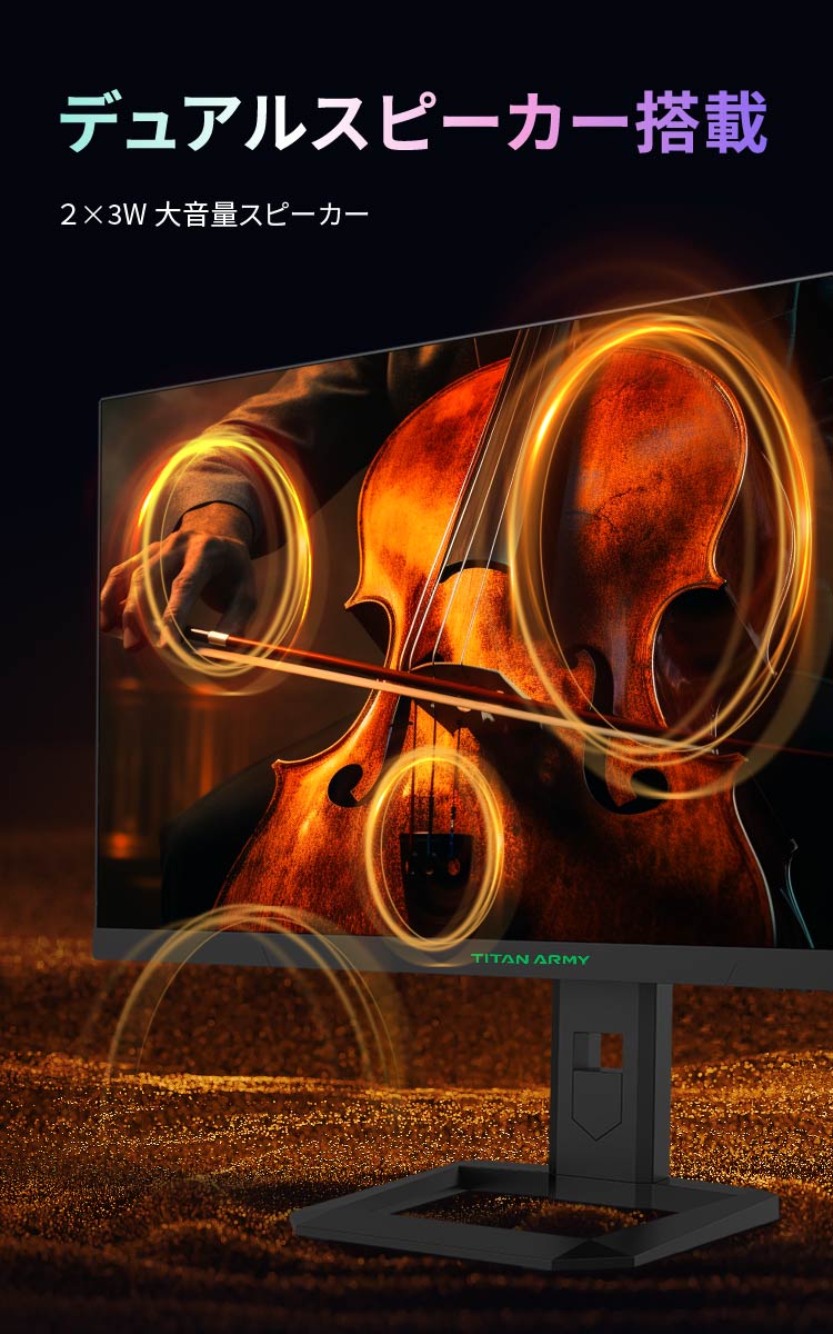 Titan Army P2710V MAX【終息】 | 株式会社リンクスインターナショナル