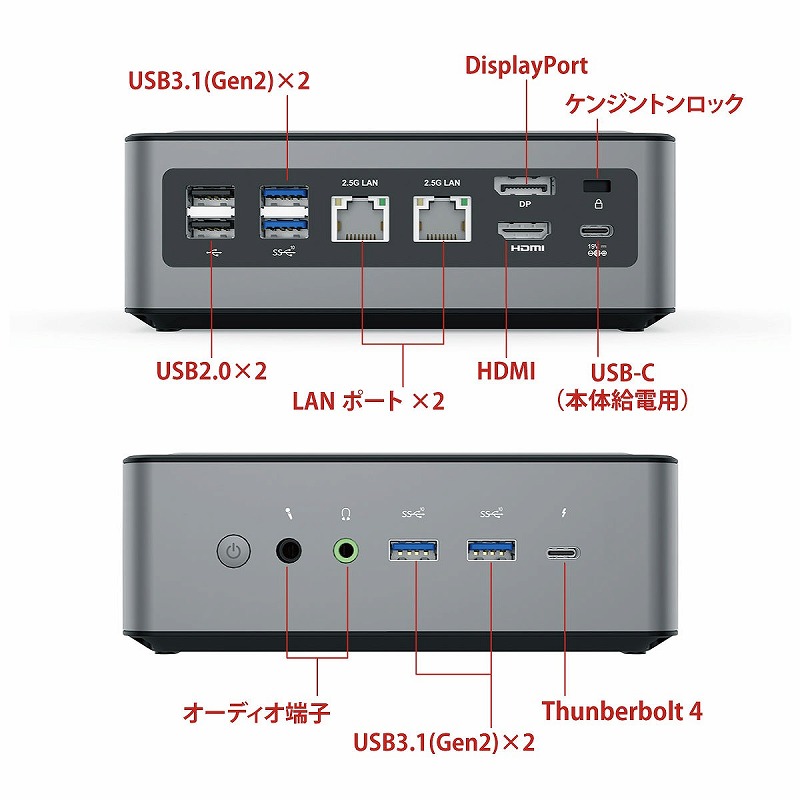 終息】MINISFORUM TL50 16GB | 株式会社リンクスインターナショナル