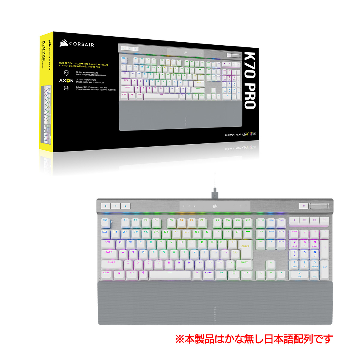 K70 PRO OPX White | 株式会社リンクスインターナショナル