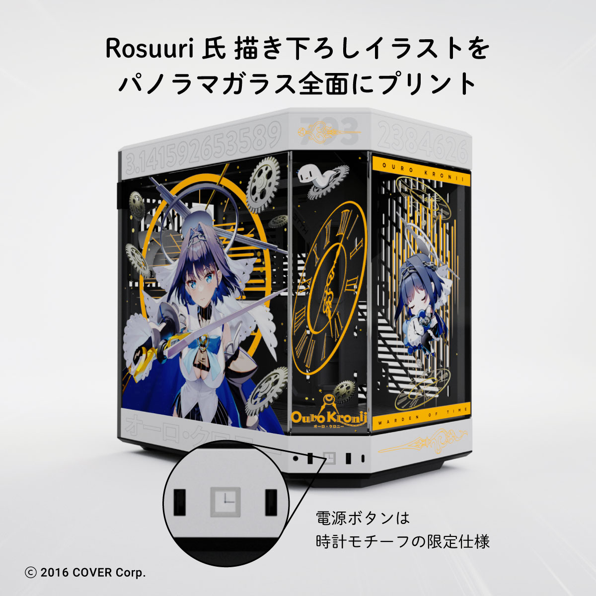 HYTE Y60 OURO KRONII EDITION | 株式会社リンクスインターナショナル