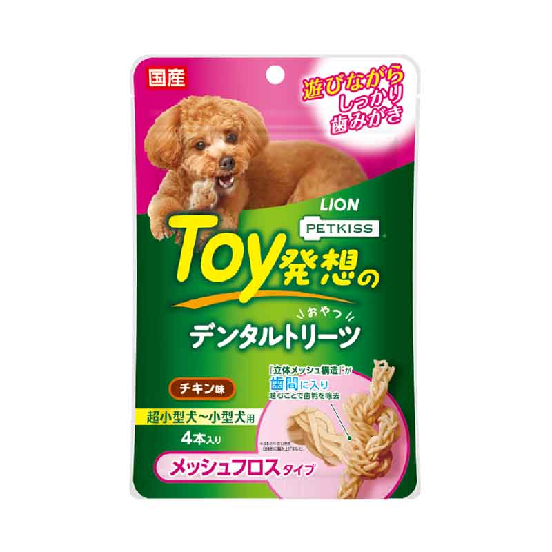 PETKISS Toy発想のデンタルトリーツ スリットブラシタイプ 超小型犬用