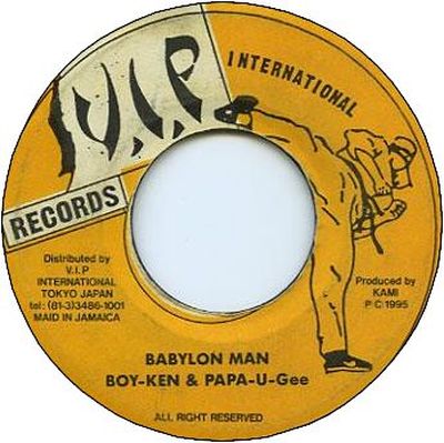 Boy Ken / One Family Big Ship ジャパレゲ レコード レゲエコレクター