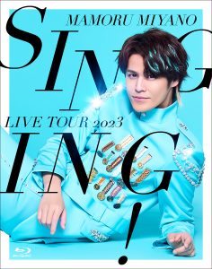 宮野真守、3月20日発売LIVE Blu-ray&DVD「SINGING!」ジャケット写真