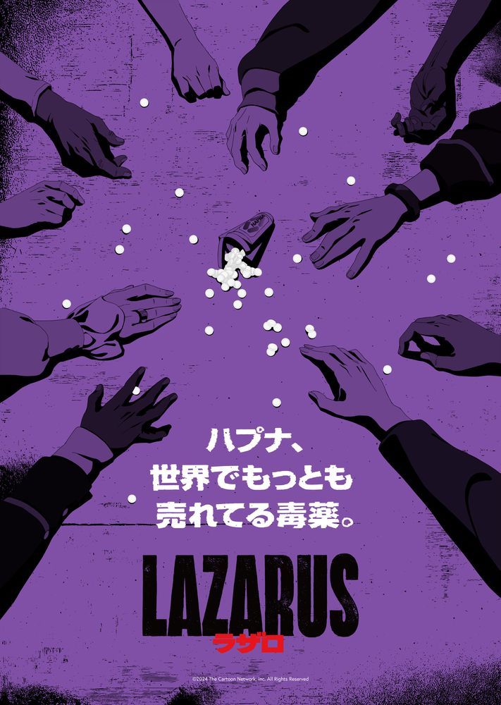 渡辺信一郎監督最新作『LAZARUS ラザロ』最新ビジュアル解禁！主題歌
