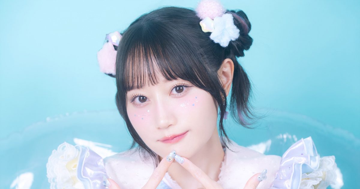 小倉 唯が語る“かわいい”の表現――“ゆめかわ”をコンセプトにしたニュー