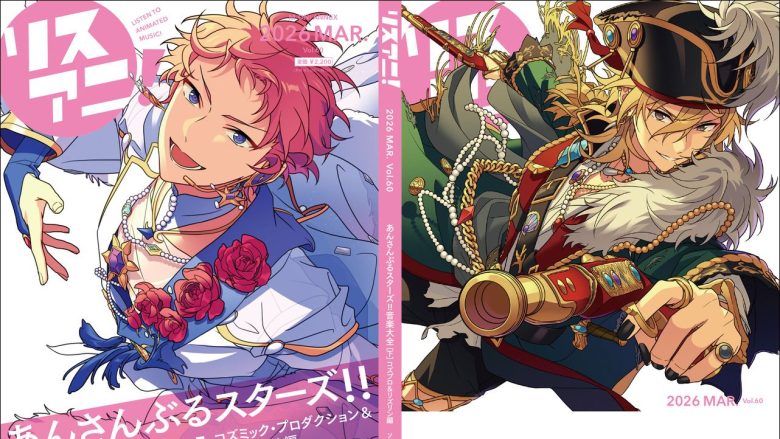 ヒプマイ4thライブBD・DVD、2種の描き下ろしイラストが楽しめるジャケ