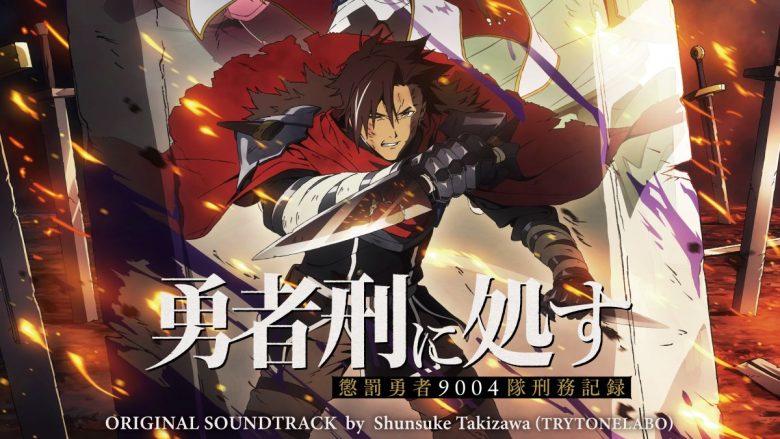 Galileo Galilei「サークルゲーム」レビュー – リスアニ！ – アニソン