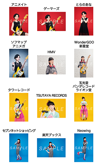 工藤晴香、初の作曲に挑戦！新作『POWER CHORD』ジャケ写、収録内容