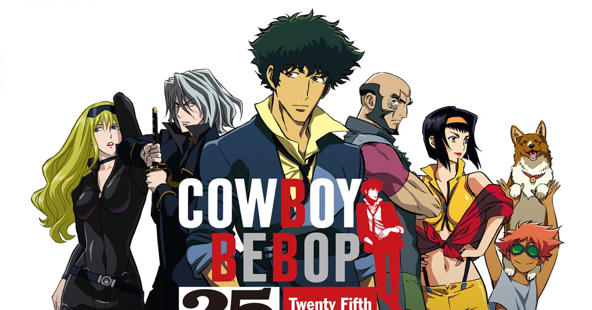COWBOY BEBOP』OSTアナログ化記念！短期集中特集（1）――『COWBOY BEBOP
