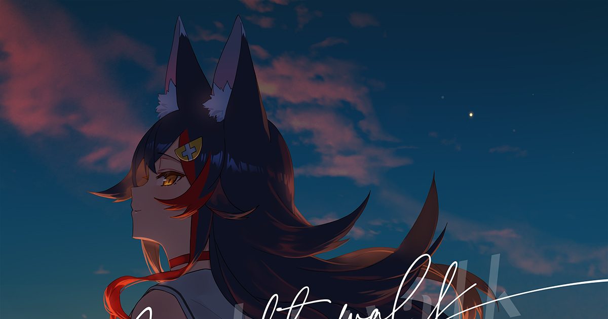 ホロライブ」所属・大神ミオ、1stアルバム『Night walk』本日配信