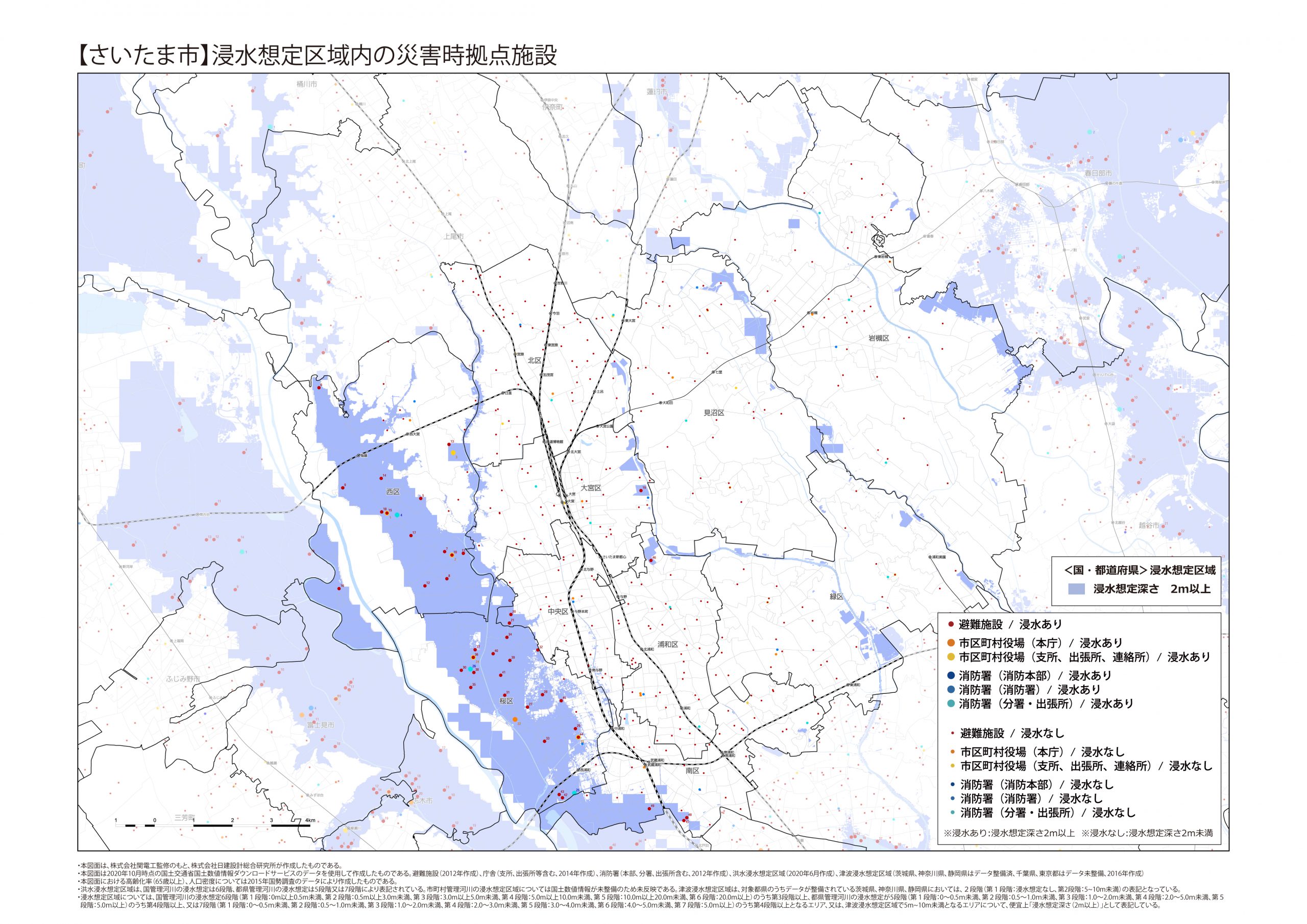 11100-さいたま市r_浸水想定区域