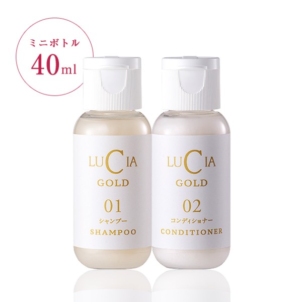 ルチアゴールドシリーズ｜ルチア公式オンラインショップ