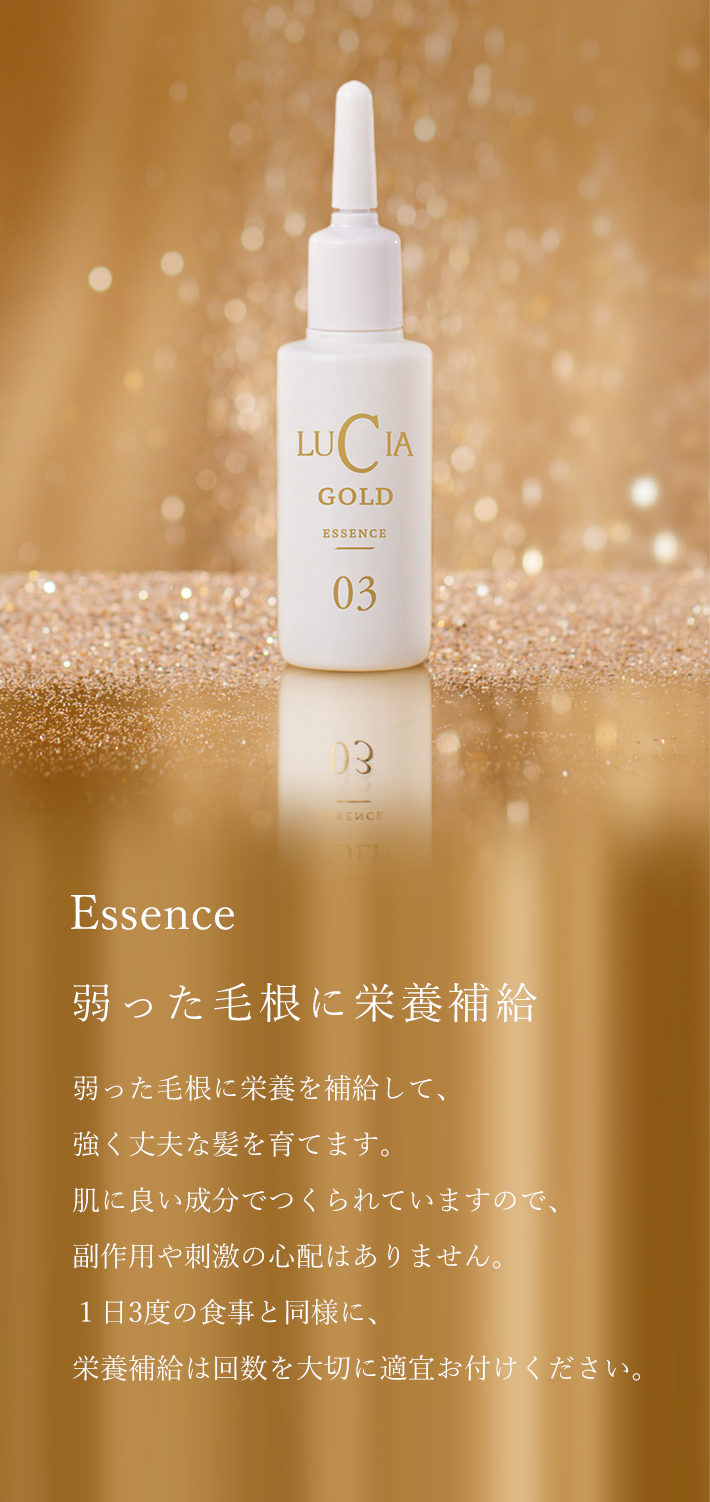 ゴールド3点セット｜ルチア公式オンラインショップ