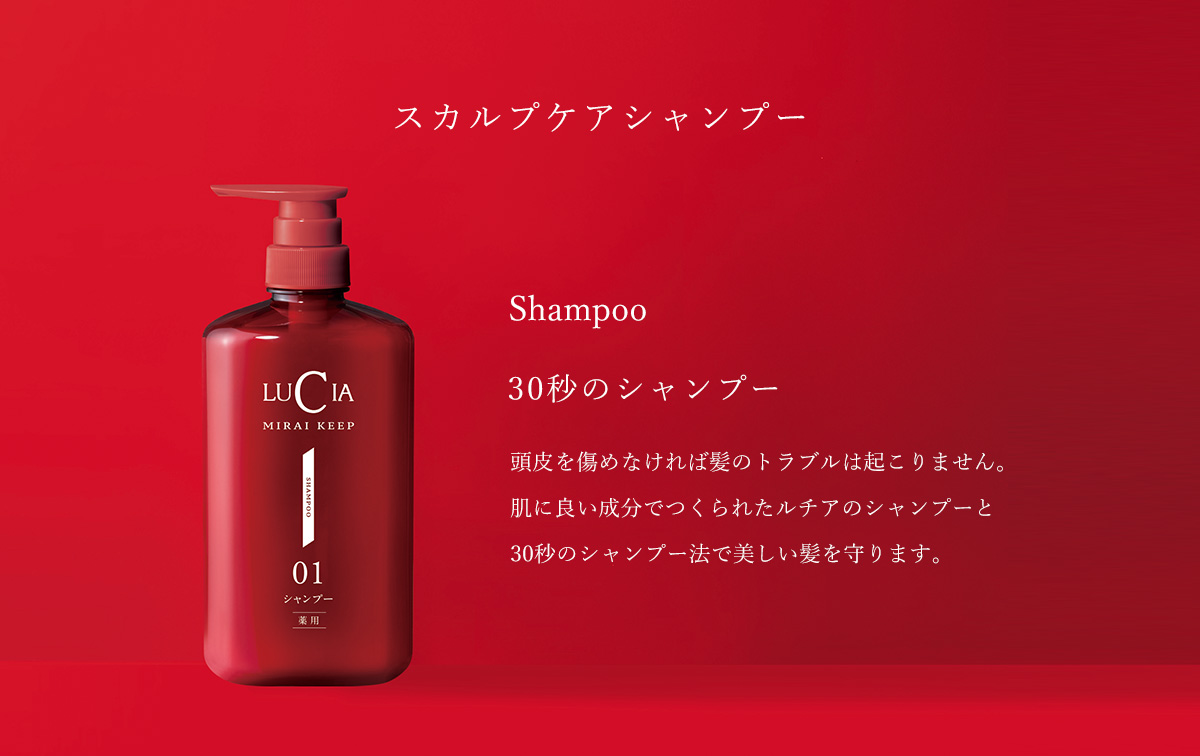 未来キープボトルセット｜ルチア公式オンラインショップ