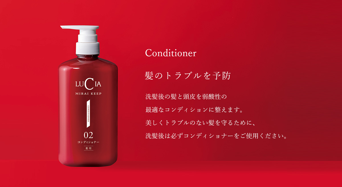 未来キープミニボトルセット｜ルチア公式オンラインショップ