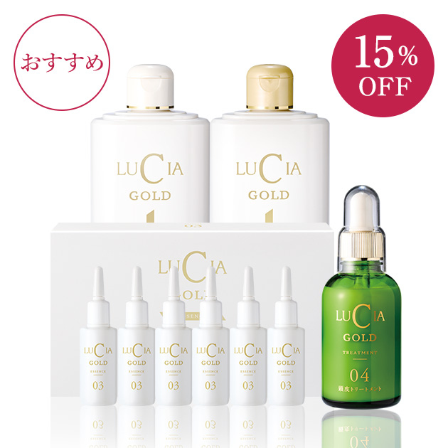 ゴールド3点セット｜ルチア公式オンラインショップ
