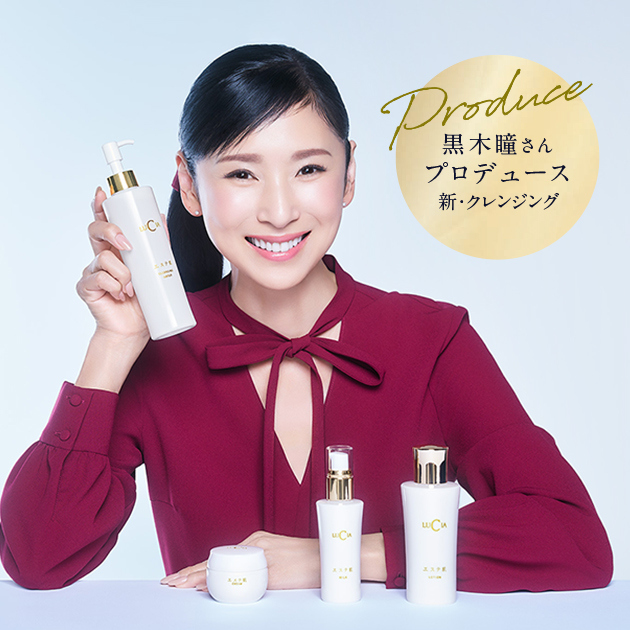 エステ肌 4点お試しセット｜ルチア公式オンラインショップ