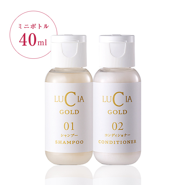 ゴールドミニボトル2点セット｜ルチア公式オンラインショップ