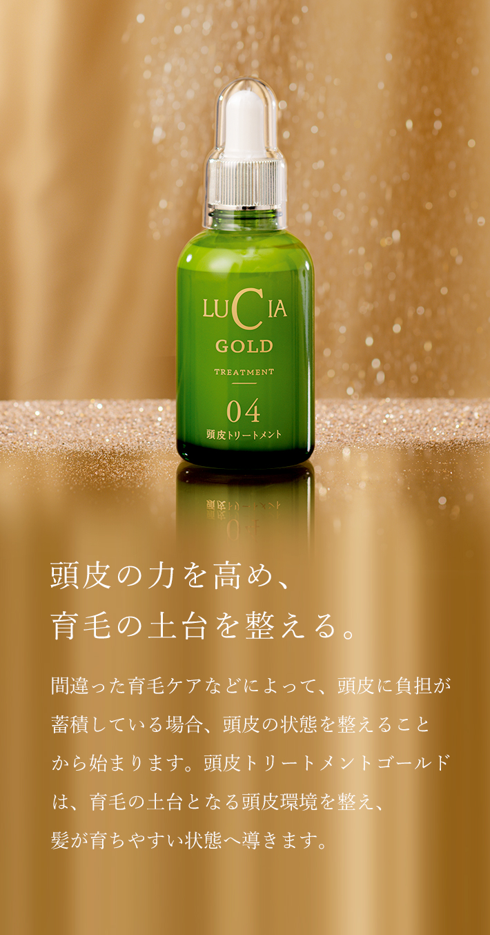 1年セット｜ルチア公式オンラインショップ