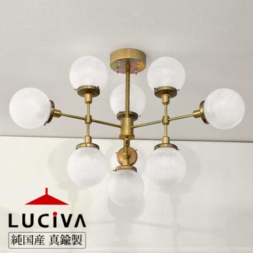 SSL009GS 純国産インダストリアルライト 真鍮生地9灯シーリングライト