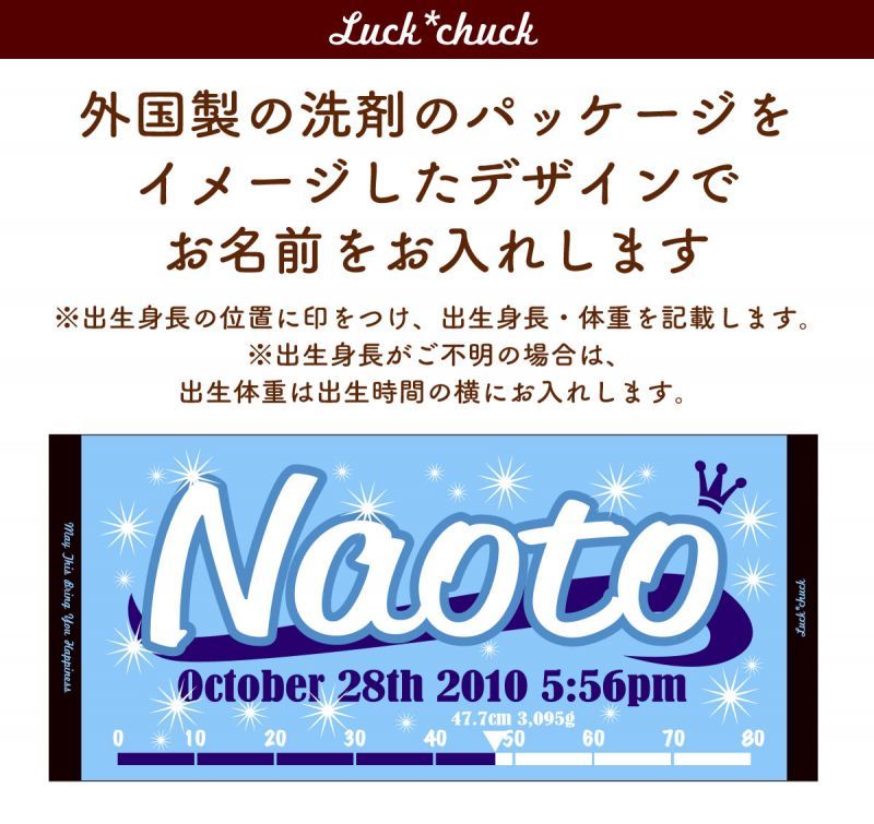 今治製］LUCK*CHUCK オリジナル｜名前入りバースタオル｜スポーツ