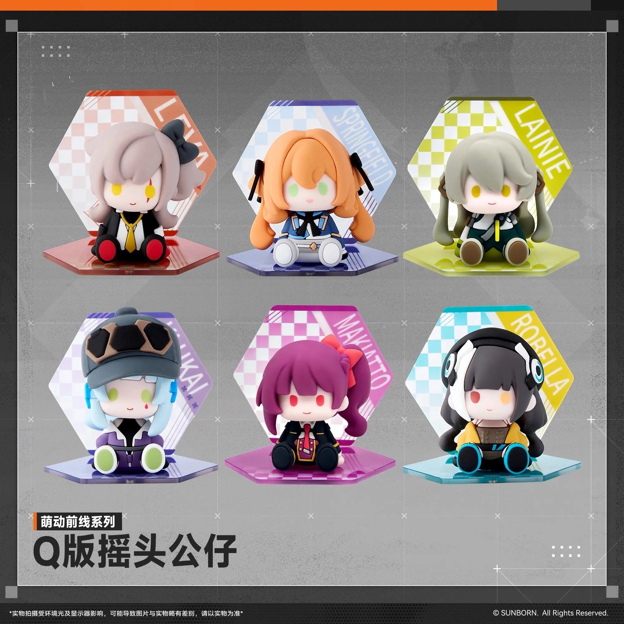 Girls' Frontline 2: Exilium Chibi Q Toys Leva Makiatto Klukai