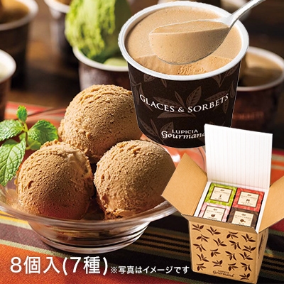 LUPICIA gourmand】グラス＆ソルベ 季節限定7種8個セット（1月、2月
