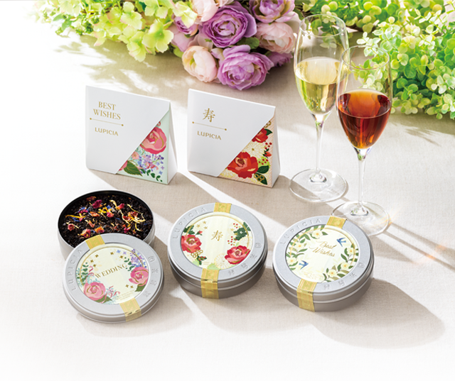 ルピシア ブライダルギフト - 結婚内祝い・御祝い・引き出物